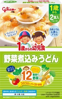 1歳からの幼児食＜野菜煮込みうどん＞　パッケージ画像